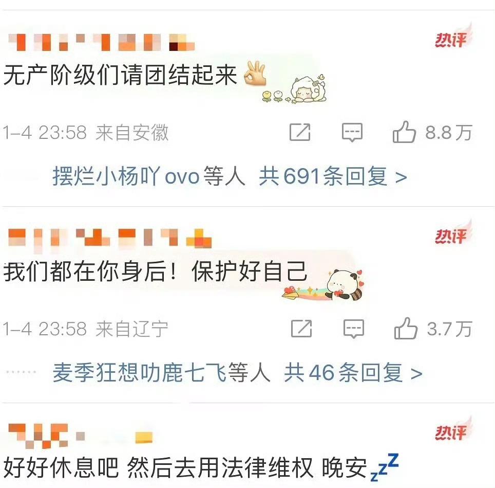 感觉找到他的出路了，像涛涛那样去直播带货，超“燃”的 