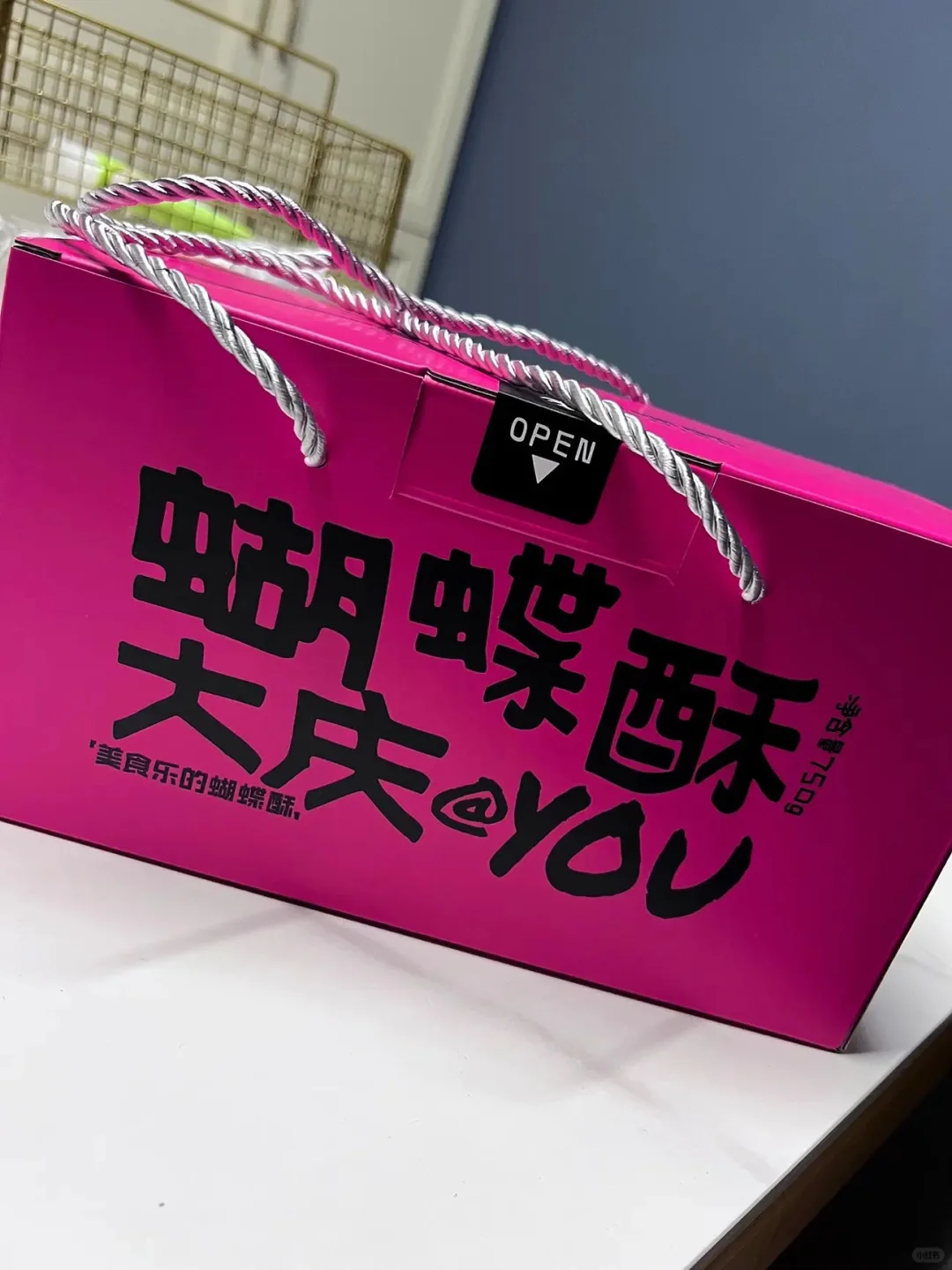 食品生0添加美食特产分享(64/100)㊙️