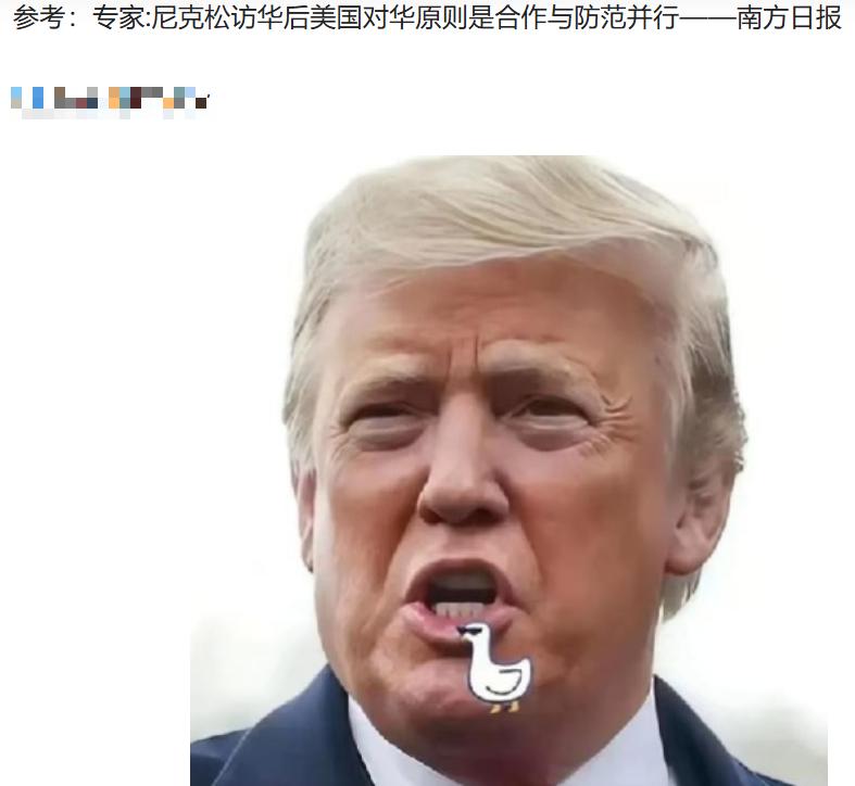 特朗普表示：尼克松就是美国的“罪人”，如果不是他让中美关系缓和，那么现在的美国就