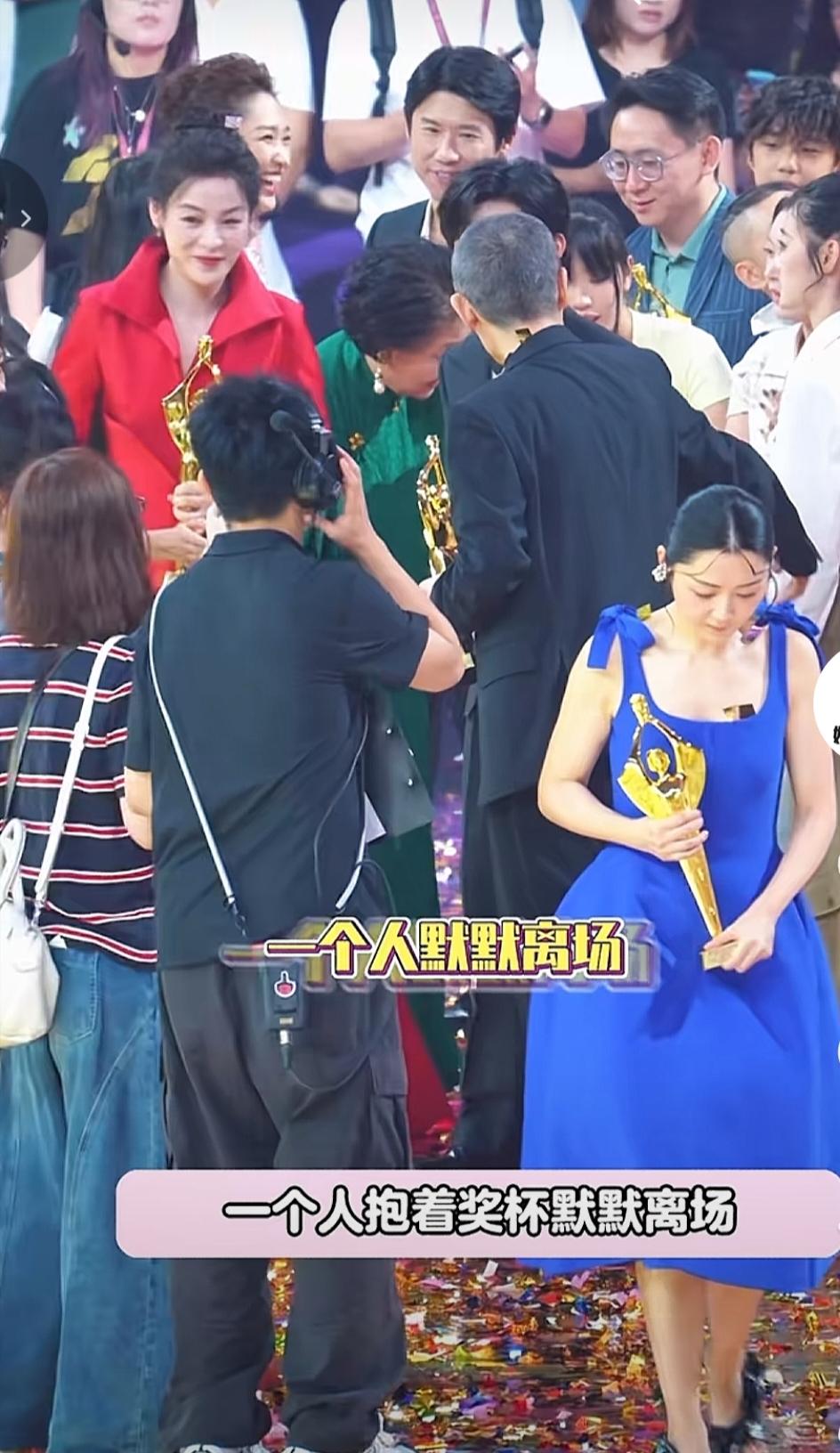 卫诗雅领完奖就默默离场，好像背后别人的热闹跟她无关。卫诗雅的突然默默离场我不意外