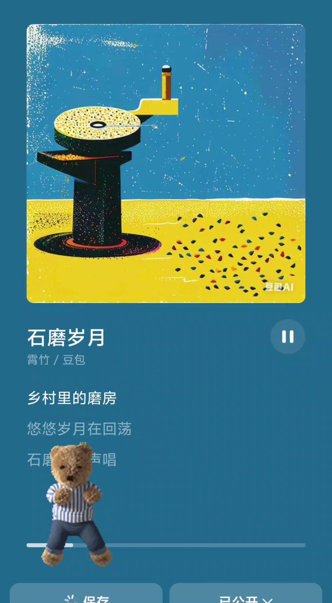歌曲《石磨念想》以乡村磨房为背景，通过“石磨”“磨房”“谷壳”等意象，勾勒出对乡