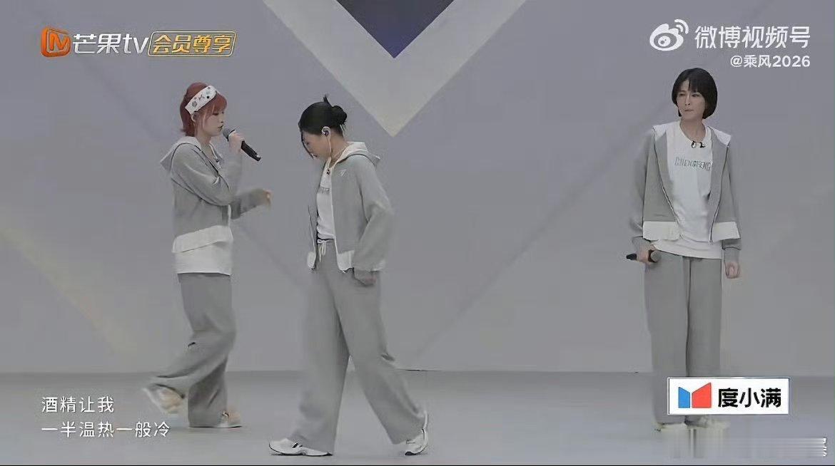 曾沛慈团一公小考第三名恭喜曾沛慈团拿下乘风2026一公小考第三名🎉 每一份努力