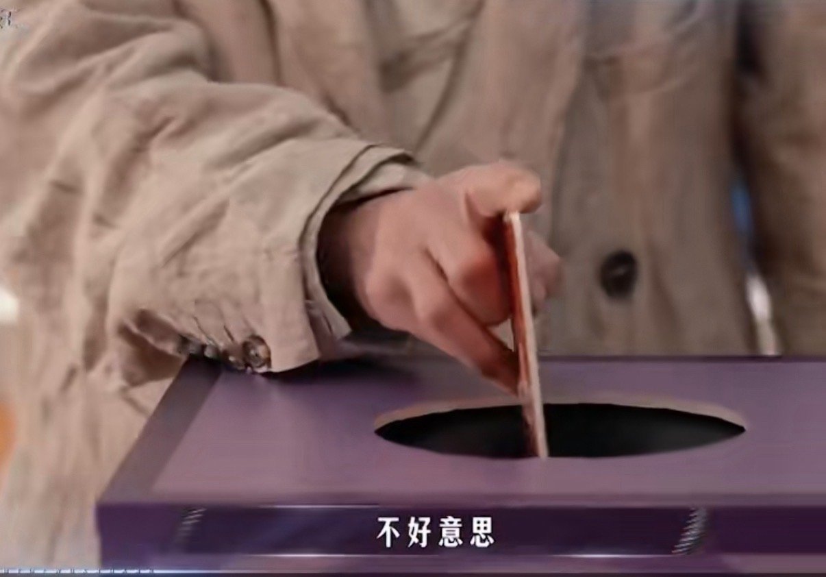 陈小春看宋亚轩的眼神太搞笑了这俩人国乐无双