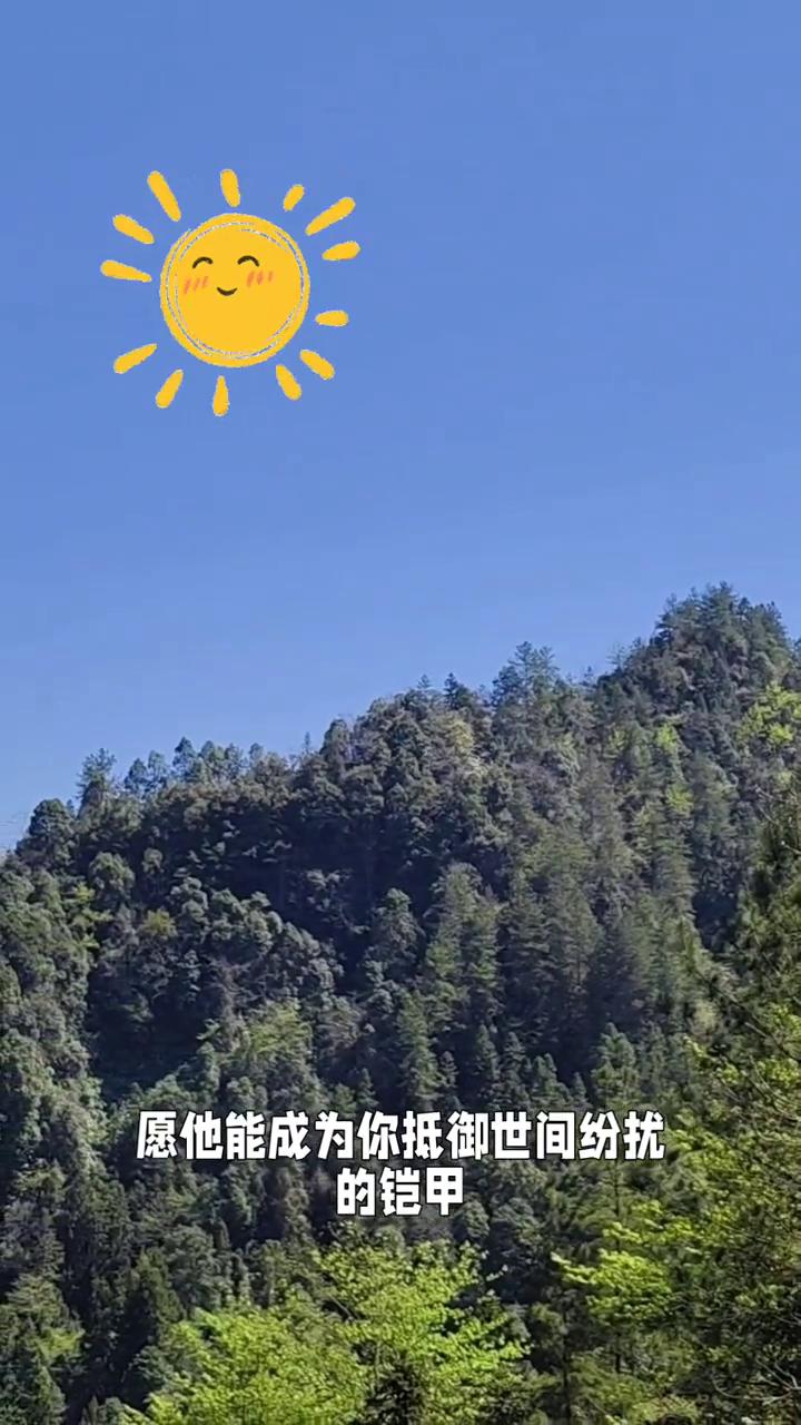 不生气你就赢了，除了生死其余都是擦伤。
今天清晨窗外微风拂过，心头忽然涌起一股前