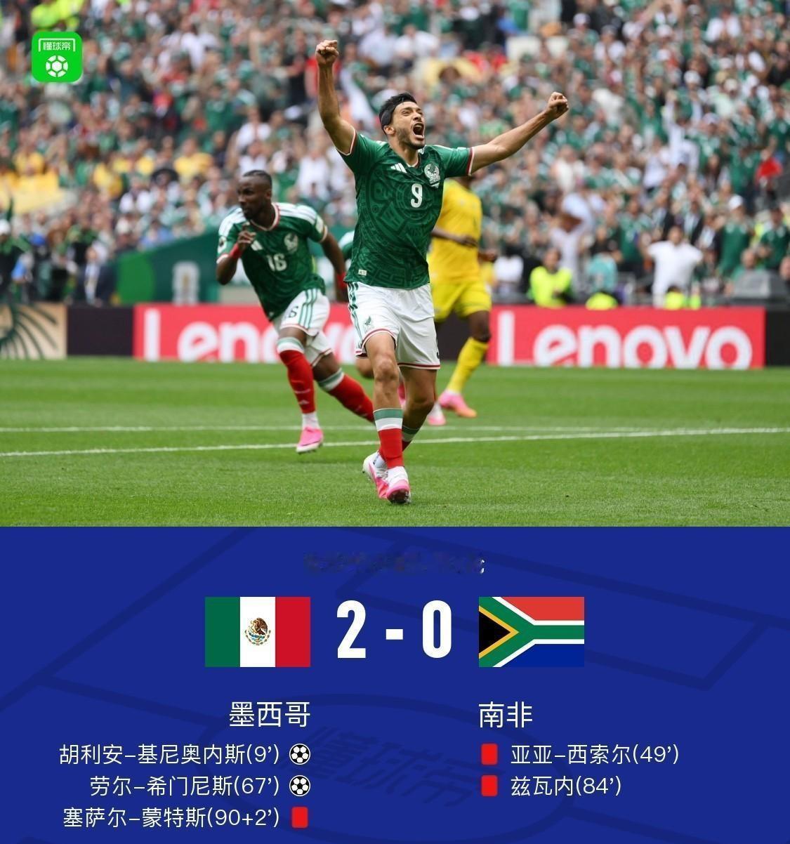看了世界杯第一场比赛，我总结了以下几点：
1、从94年看世界杯，这次是热度最低的