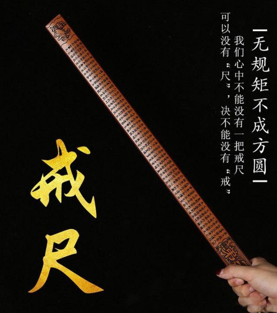 #你上学时被体罚过吗#没有规矩就没有方圆，适当的体罚有利于孩子的教育，可以让学生