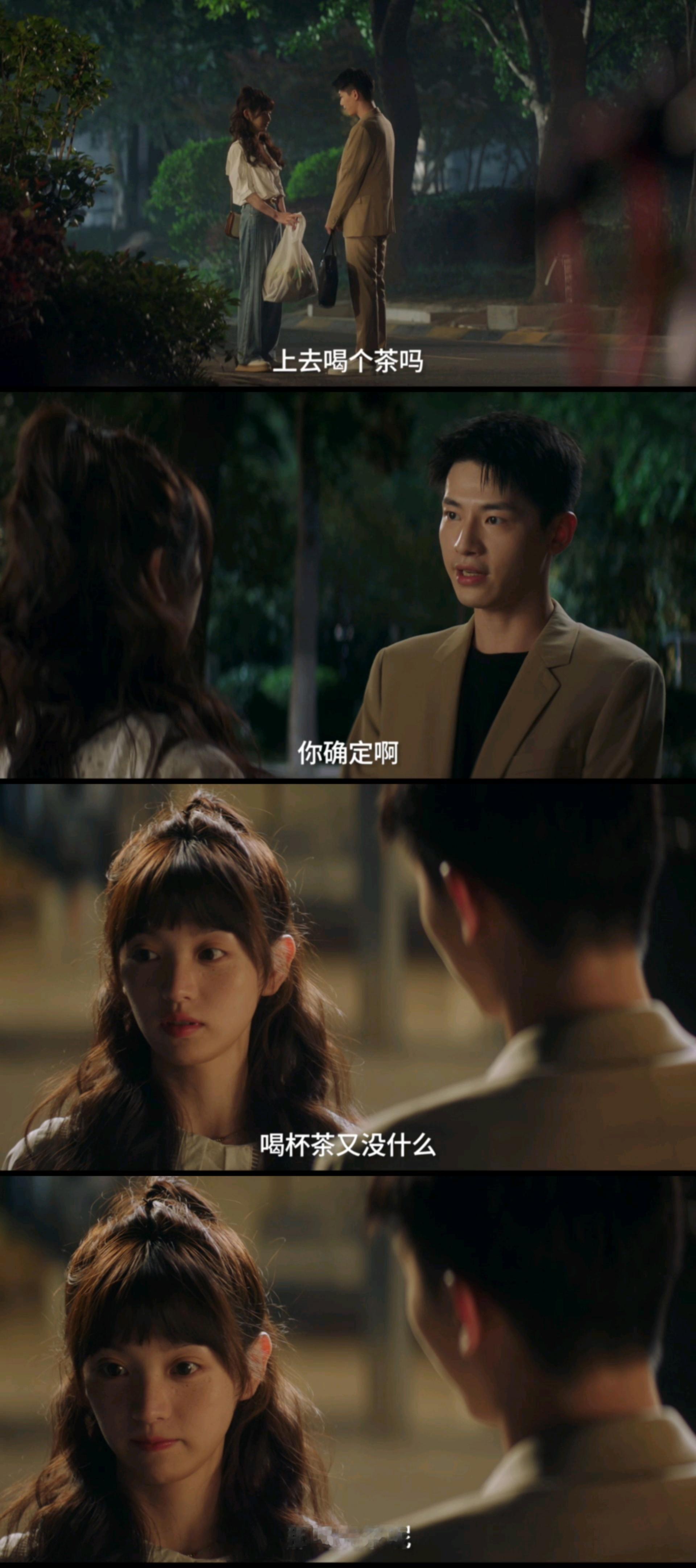 #半熟男女全员上审判桌# 《半熟男女》这不到三分钟的预告信息量有点子太大了吧！这