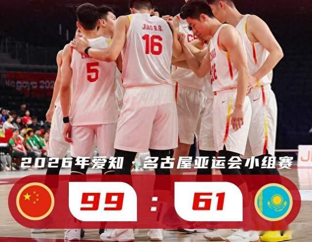 亚运男篮大变天！中国队38分大胜，卫冕冠军却爆冷翻车