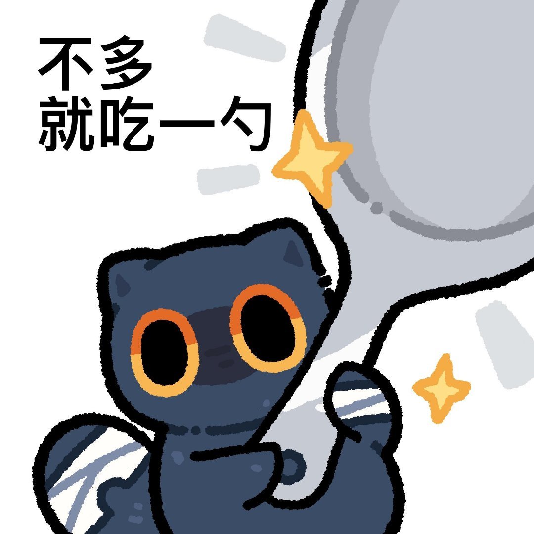 崩铁表情包 | 游戏表情包 | 可爱表情包 | Q版表情包 | 芝麻酥表情包 |