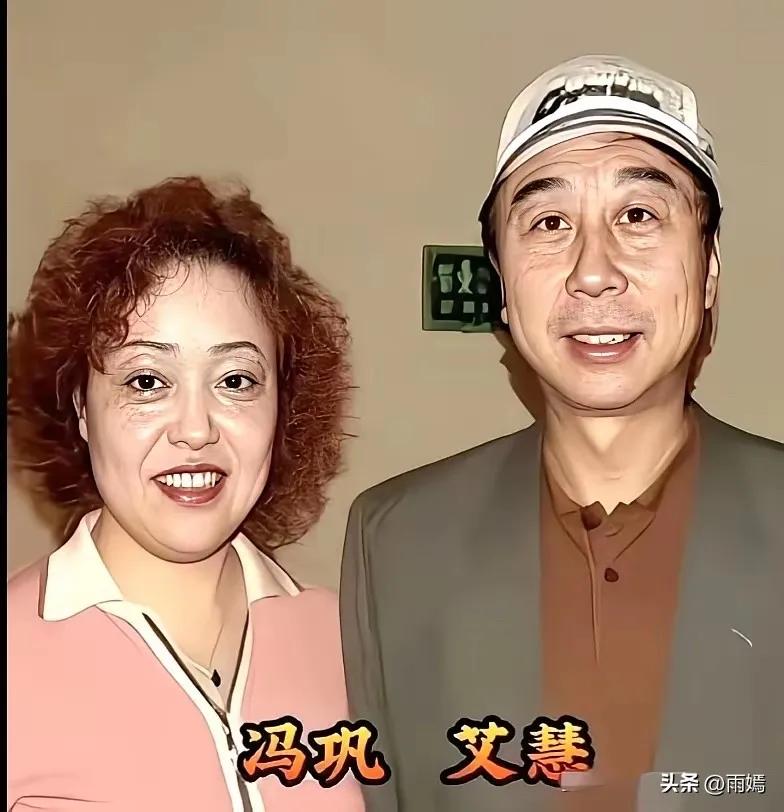 笑星婚姻幸福美满。
冯巩和妻子艾慧结婚40年了,恩爱如初,相敬如宾! 记得当年骑