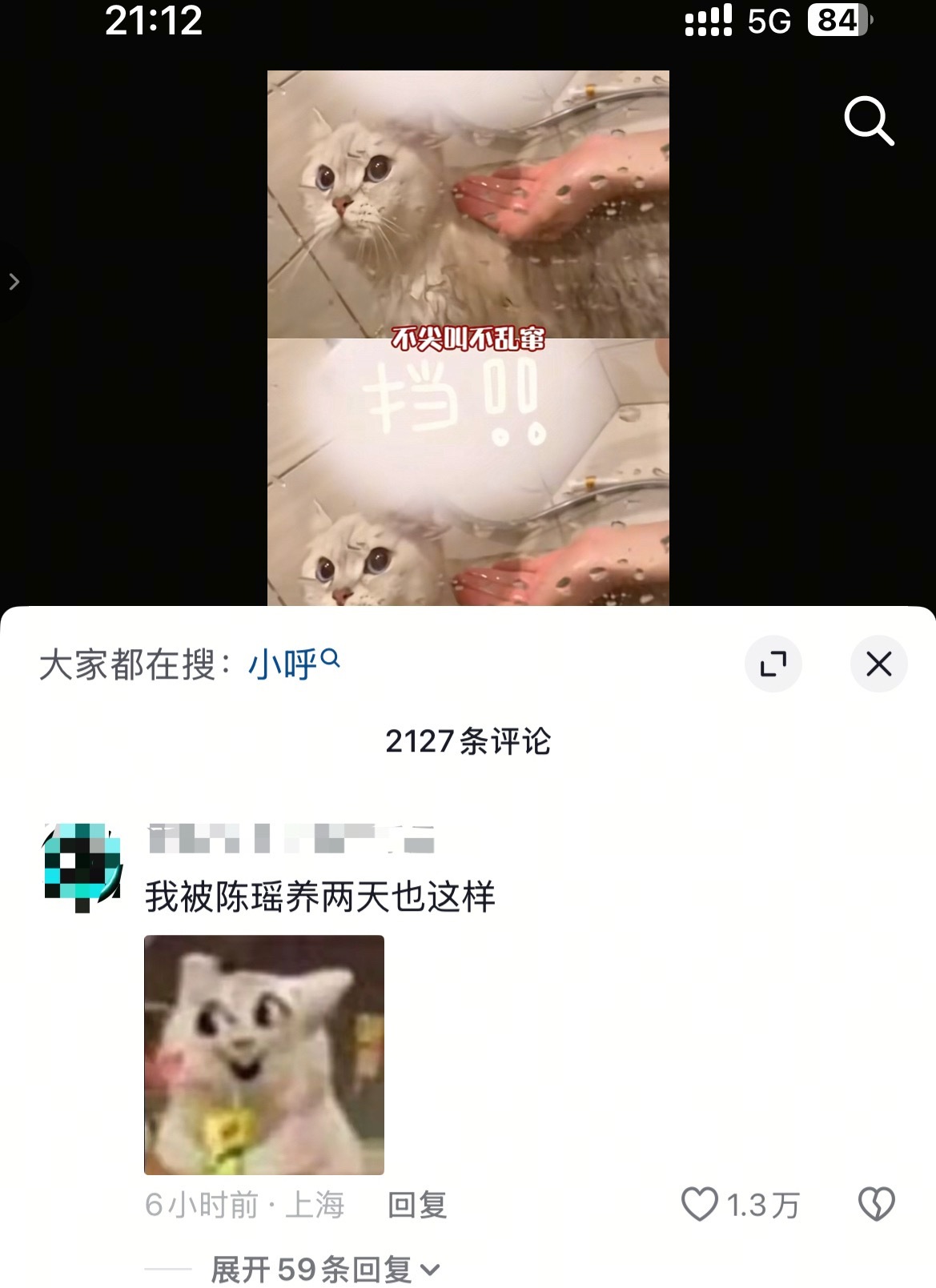 都别抢 我先来[害羞] ​​​