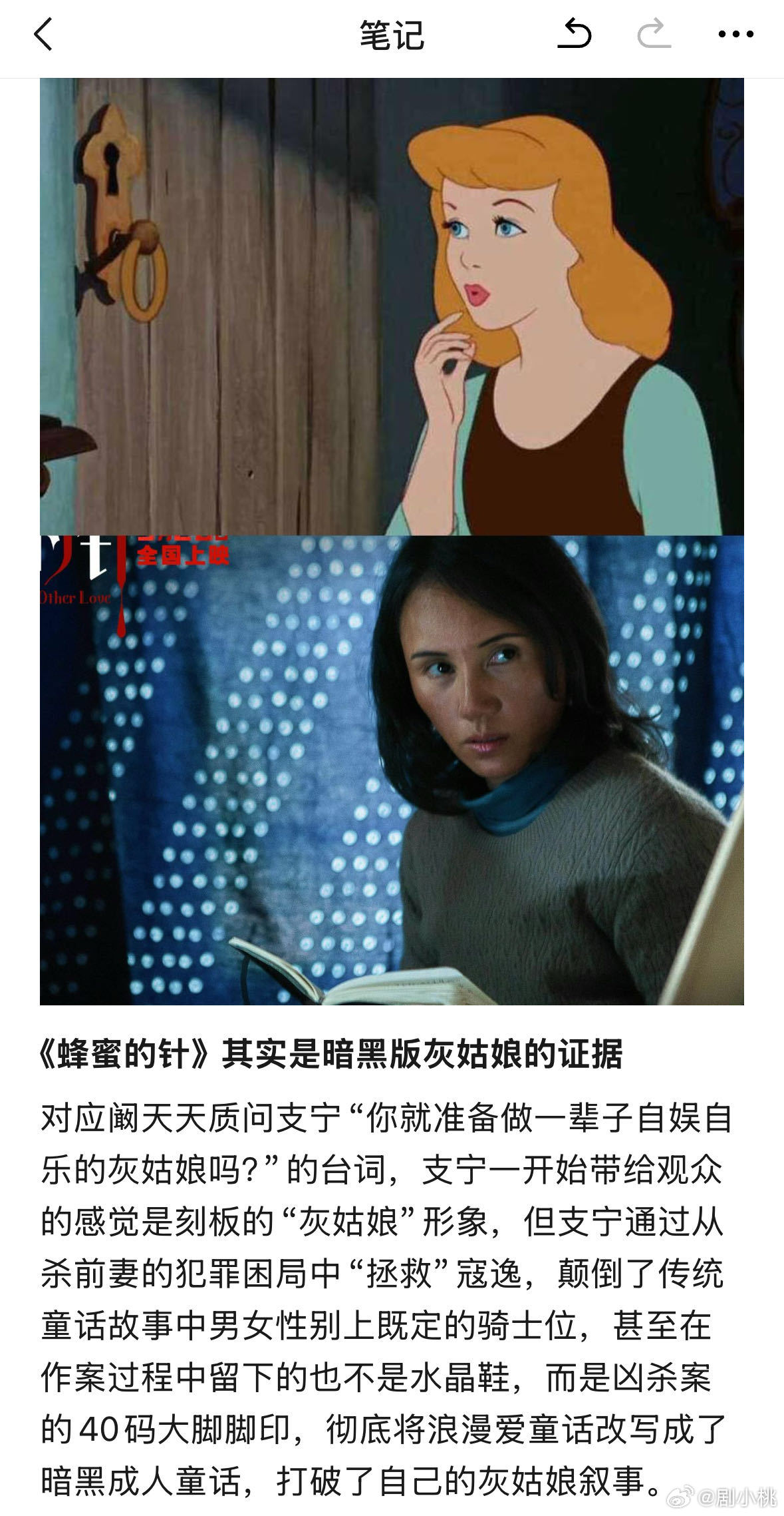 真正的老娘电影来了《蜂蜜的针》今日上映！女性不再是受害者，她们举起刀成为猎人，为