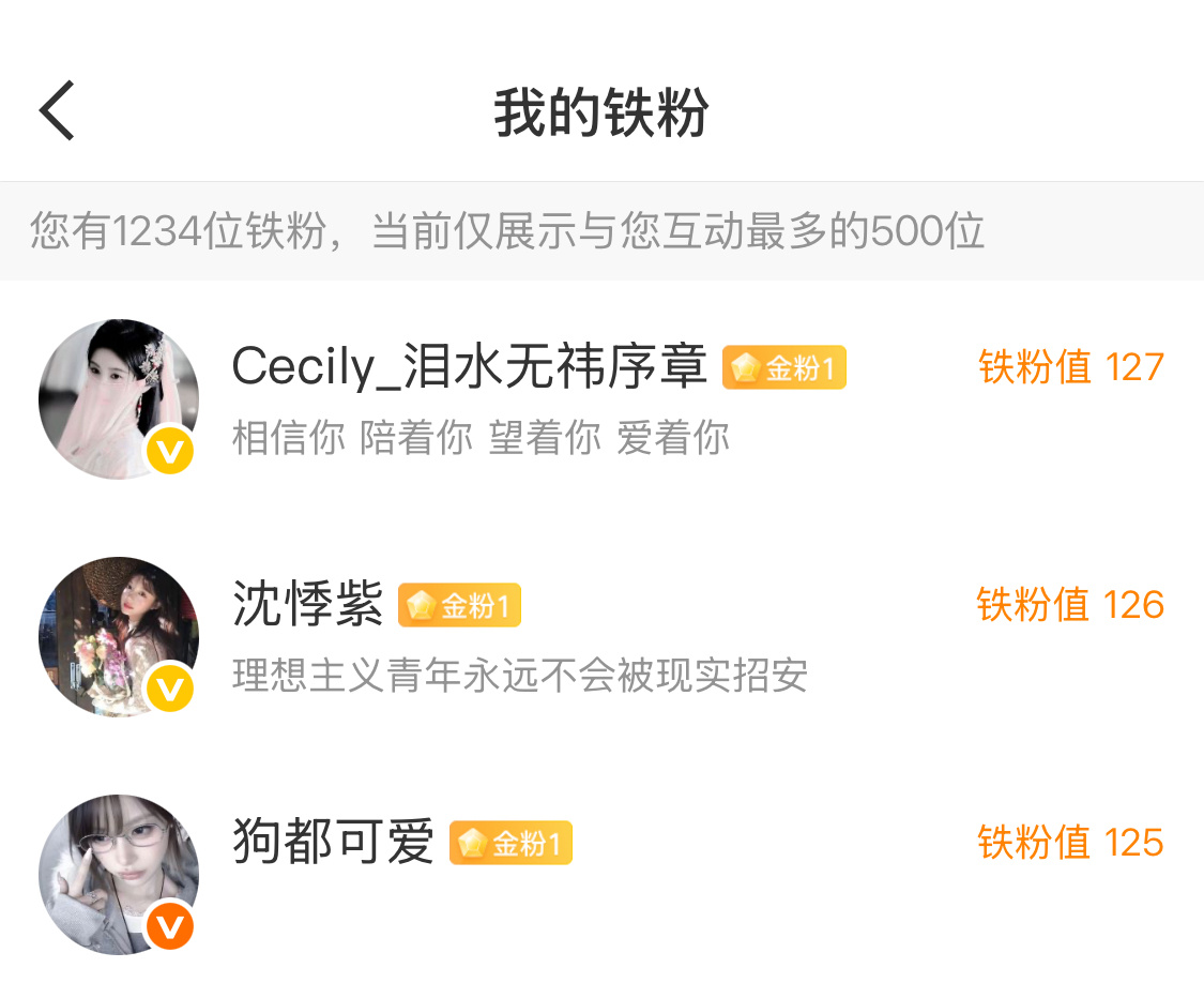 太好了我诞生了3个金粉 