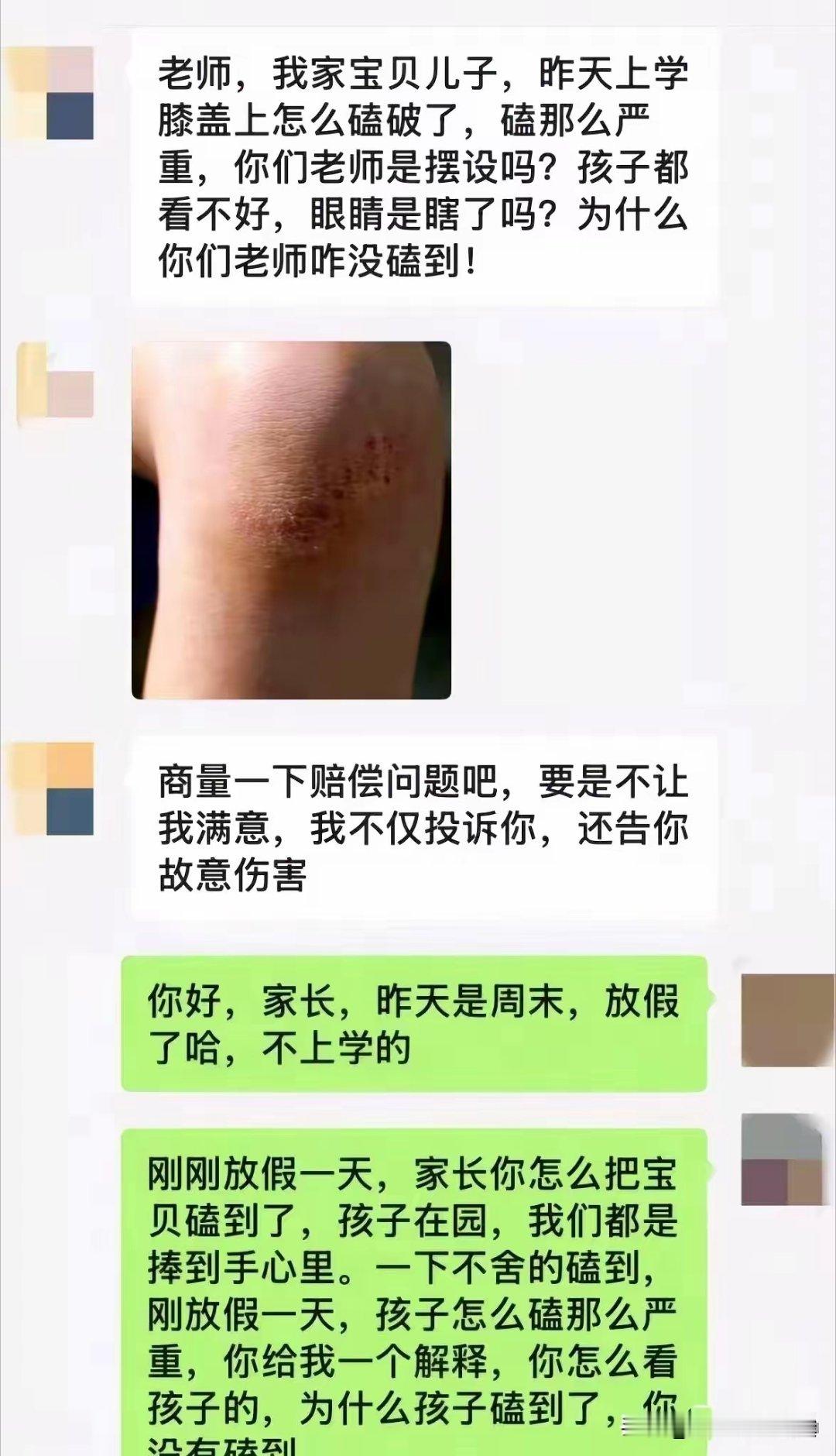 老师这回复，我给满分。 