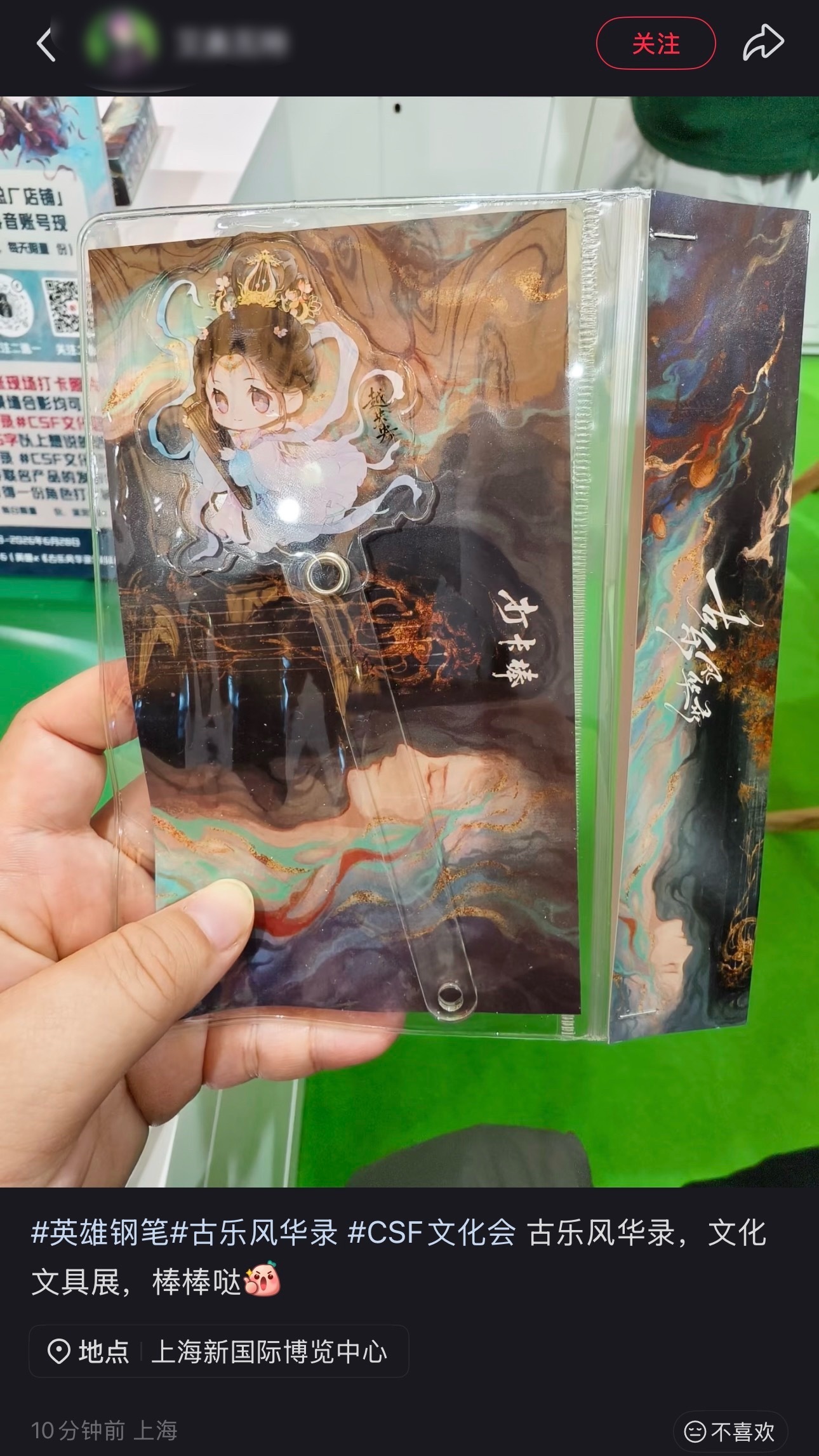 疑似古乐官方Q版越央央 咋这么萌呢🤏李一桐越央央希音