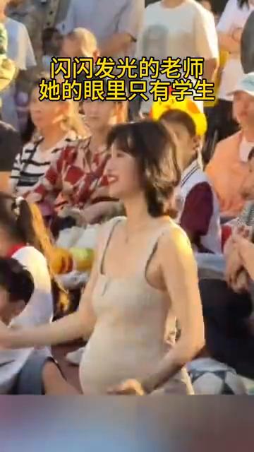 闪闪发光的老师，她的眼里只有学生。