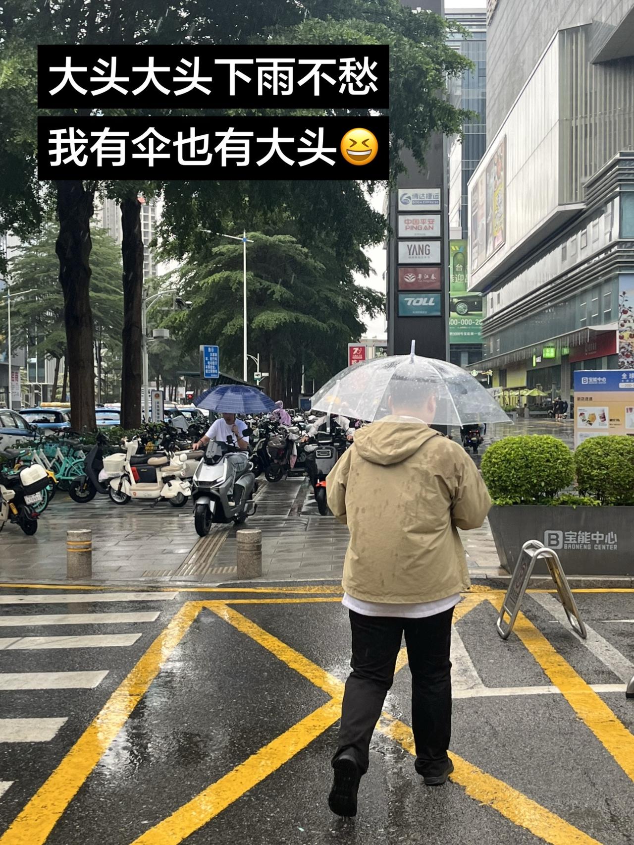 我有伞 也有大头😆
雨天街头 雨天故事感 下雨天的城市故事 citywalk
