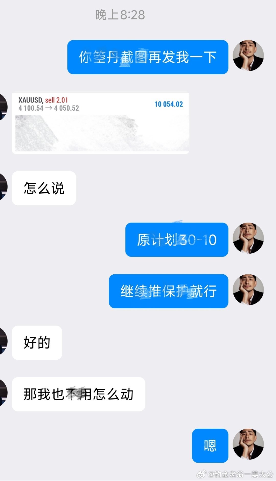 再给他来100个点如何？黄金外汇黄金