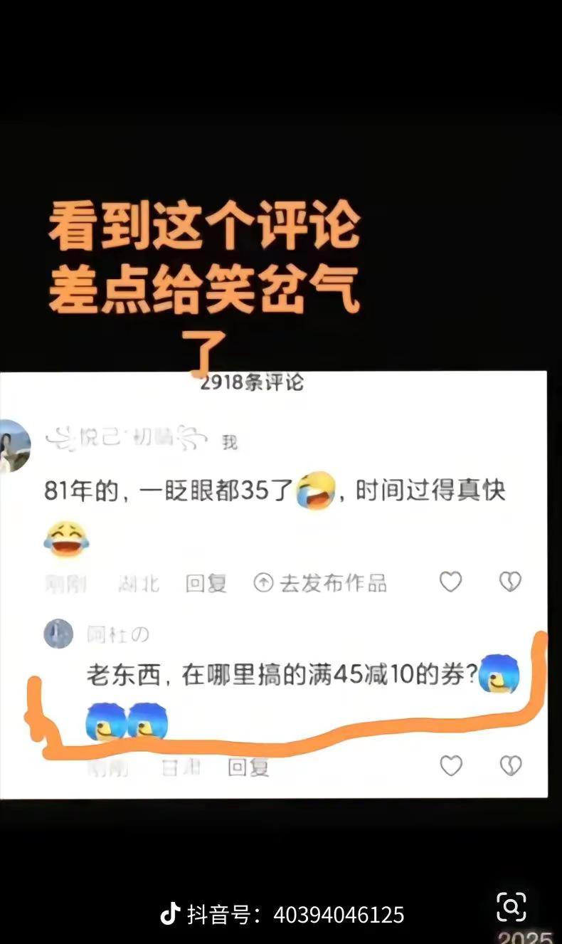 满百减五十活动开始了
