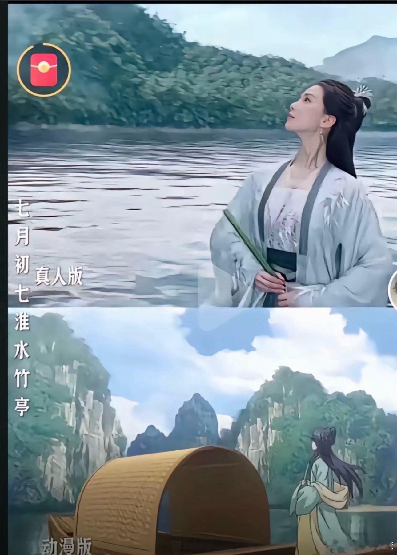 王一栩魔改不仅把长辈改成闺蜜，给每个角色都配平，还把东方淮竹改成失忆、黑化了，但