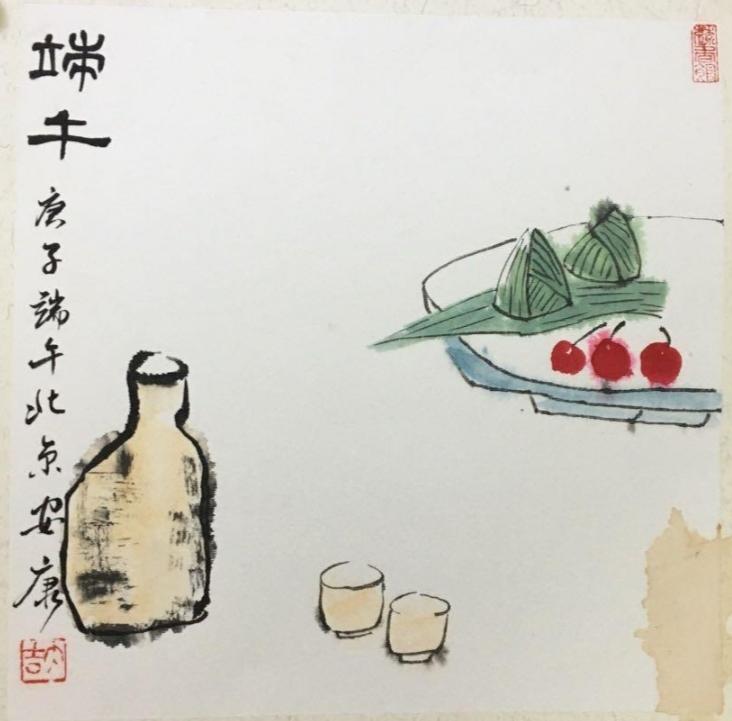 端午节