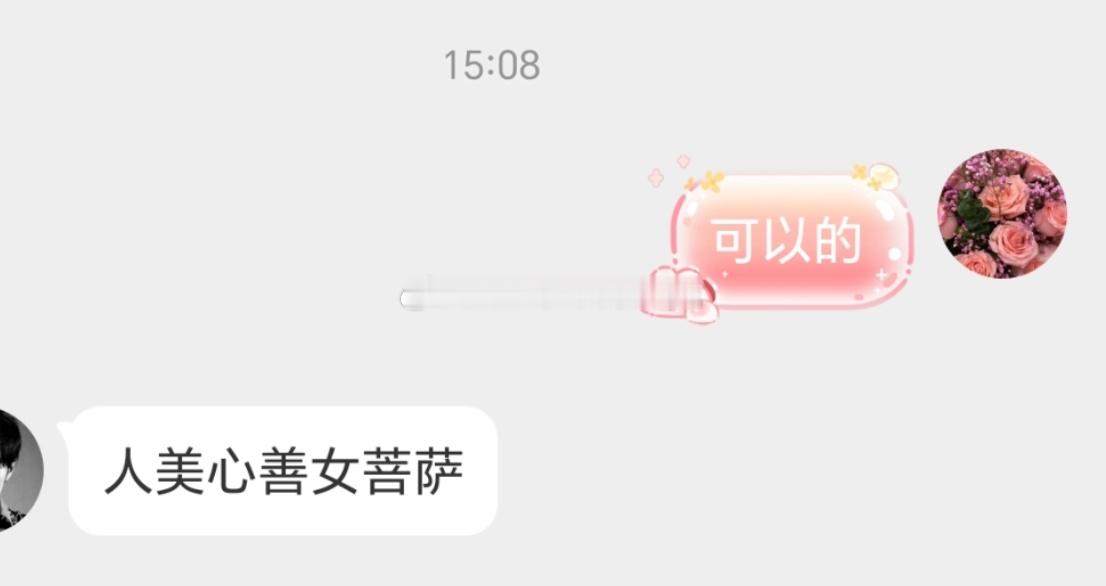 滴滴滴滴滴滴滴滴滴，不摸鱼我也没办法了 