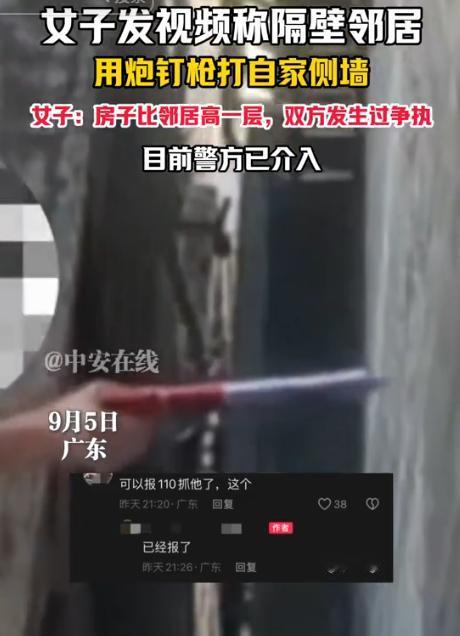 “损人终害己！”广东，一女子在农村建房时，只因高了邻居一层，两家就发生了矛盾！结