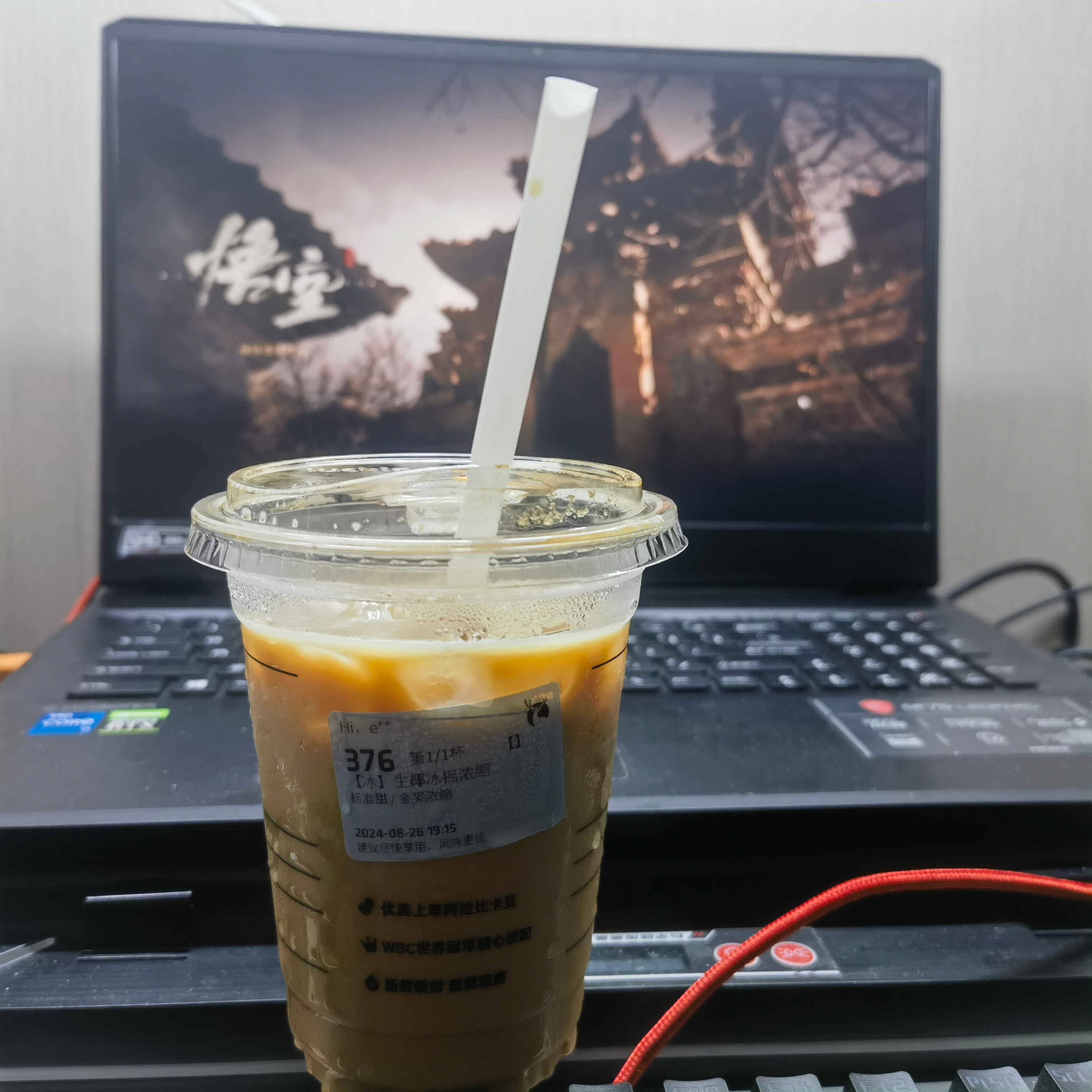 大圣这个联名比那个椰云美式好喝多了 ​​​