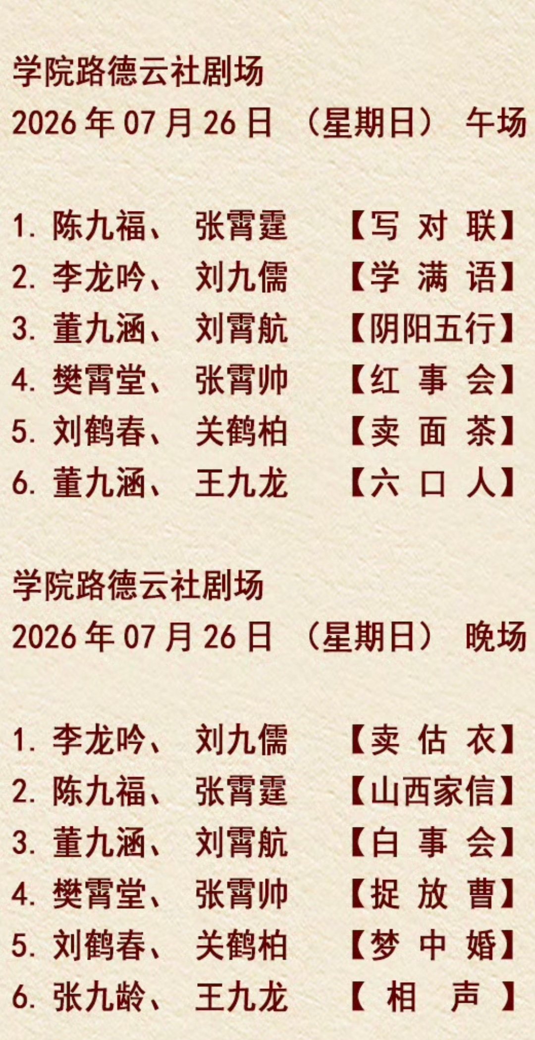 张九龄王九龙积极上班。 