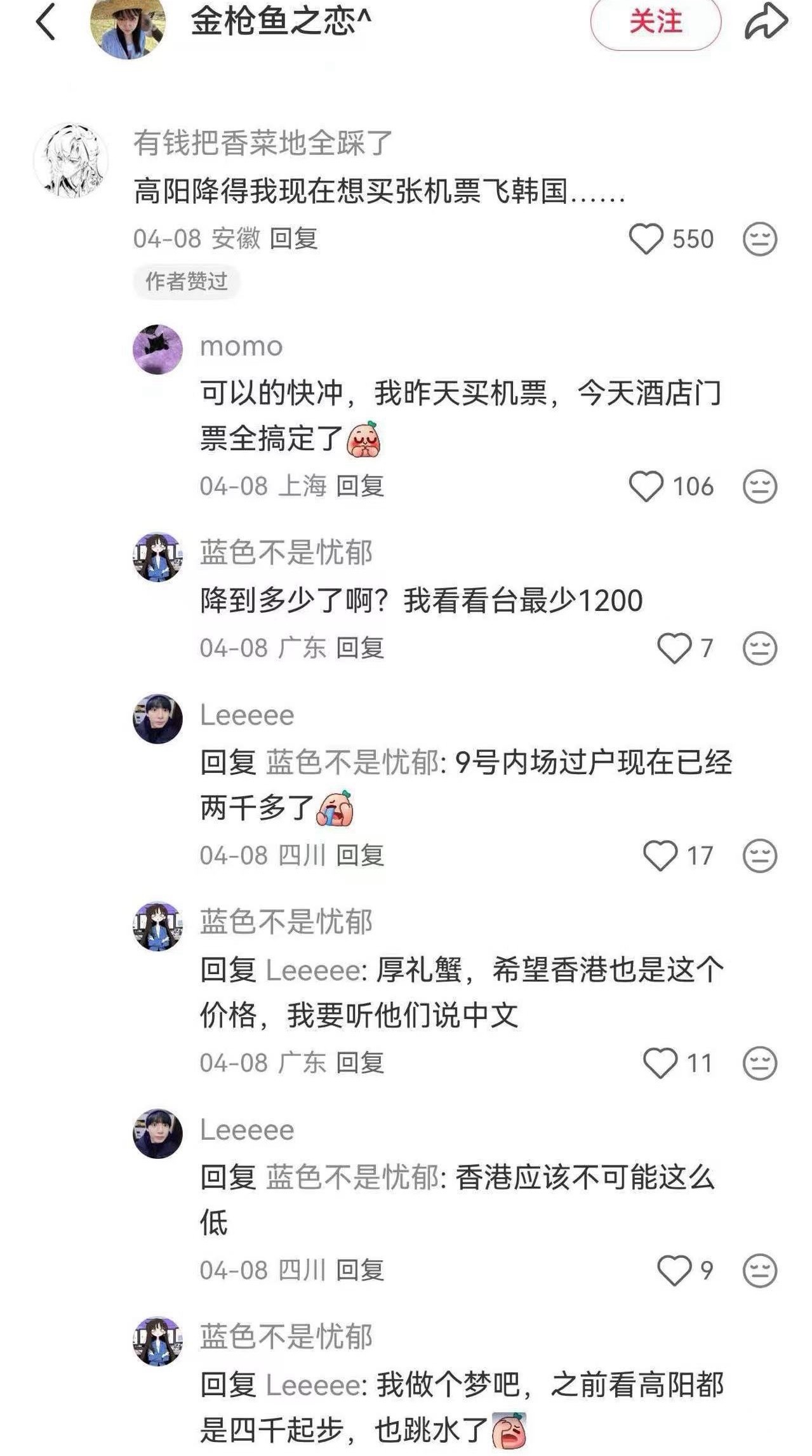 妈的一天到晚来棒这找什么存在感呢627 