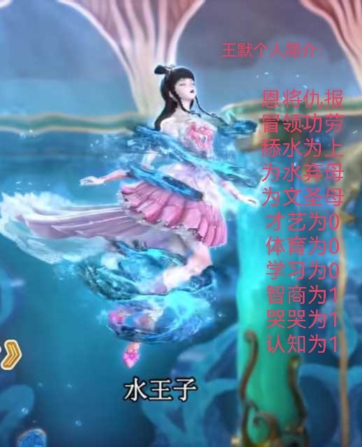 原来凌晨1:21比凌晨7：28晚啊是我疏忽了，忘记王默粉跟王默本人一样……[捂嘴