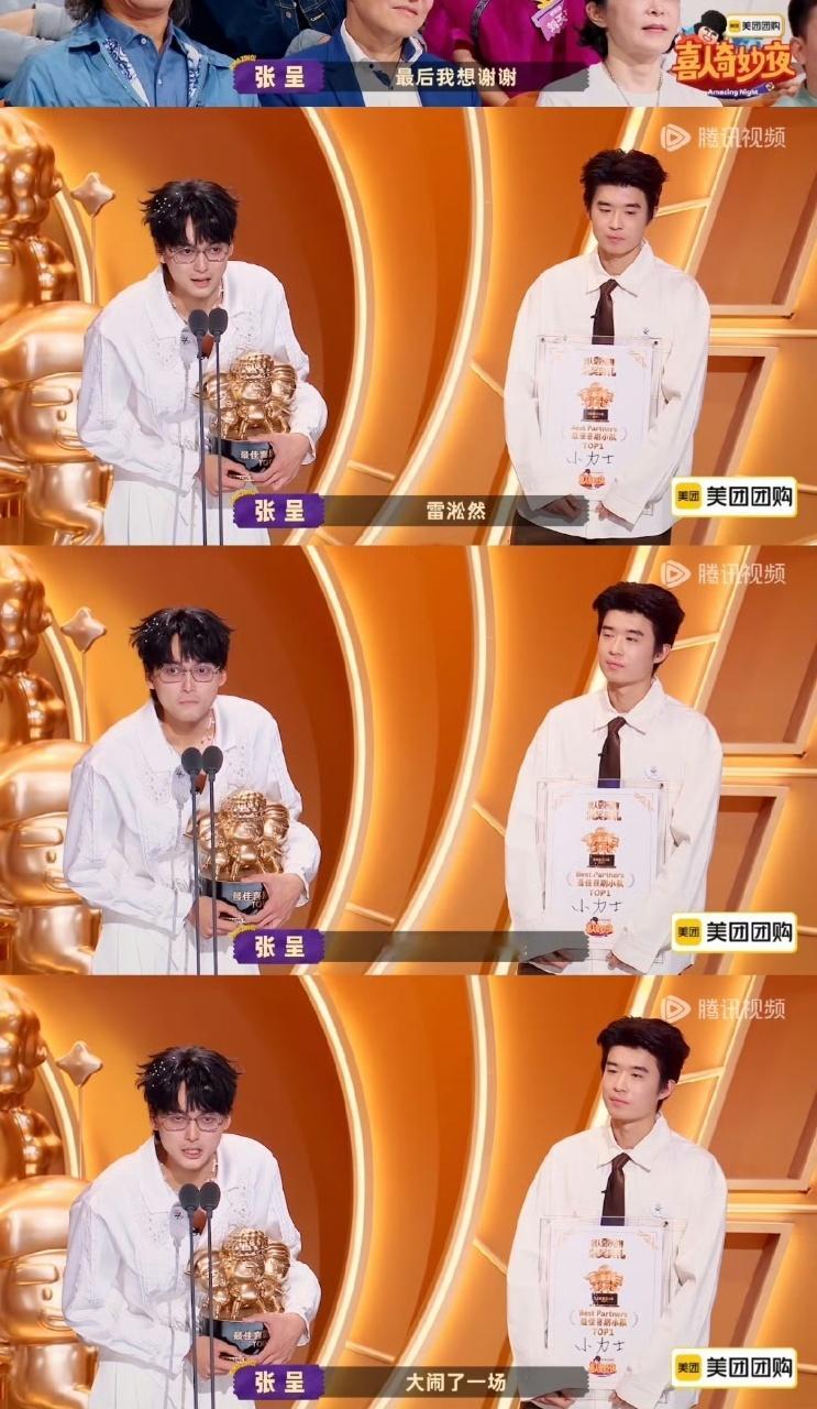 娱乐喜人获奖感言好哭喜人获奖感言喜人获奖感言，这么会讲话啊啊啊奖励下一季还来 