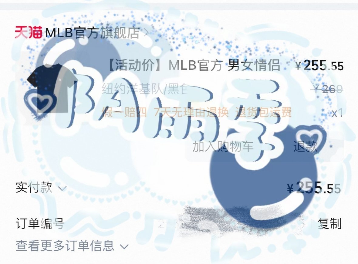 柳智敏[超话] 支持MLB代言人柳智敏[锦鲤附体] ​​​