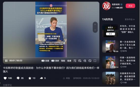 当下国际地缘政治局势错综复杂，各大势力之间的博弈愈发直白，以往看似抱团紧密的西方