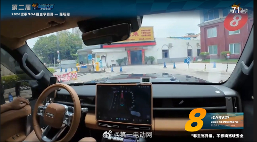 第二届智驾大赛第二届中国智驾大赛 昆明站没有想到icar V27 泊车出来无法激