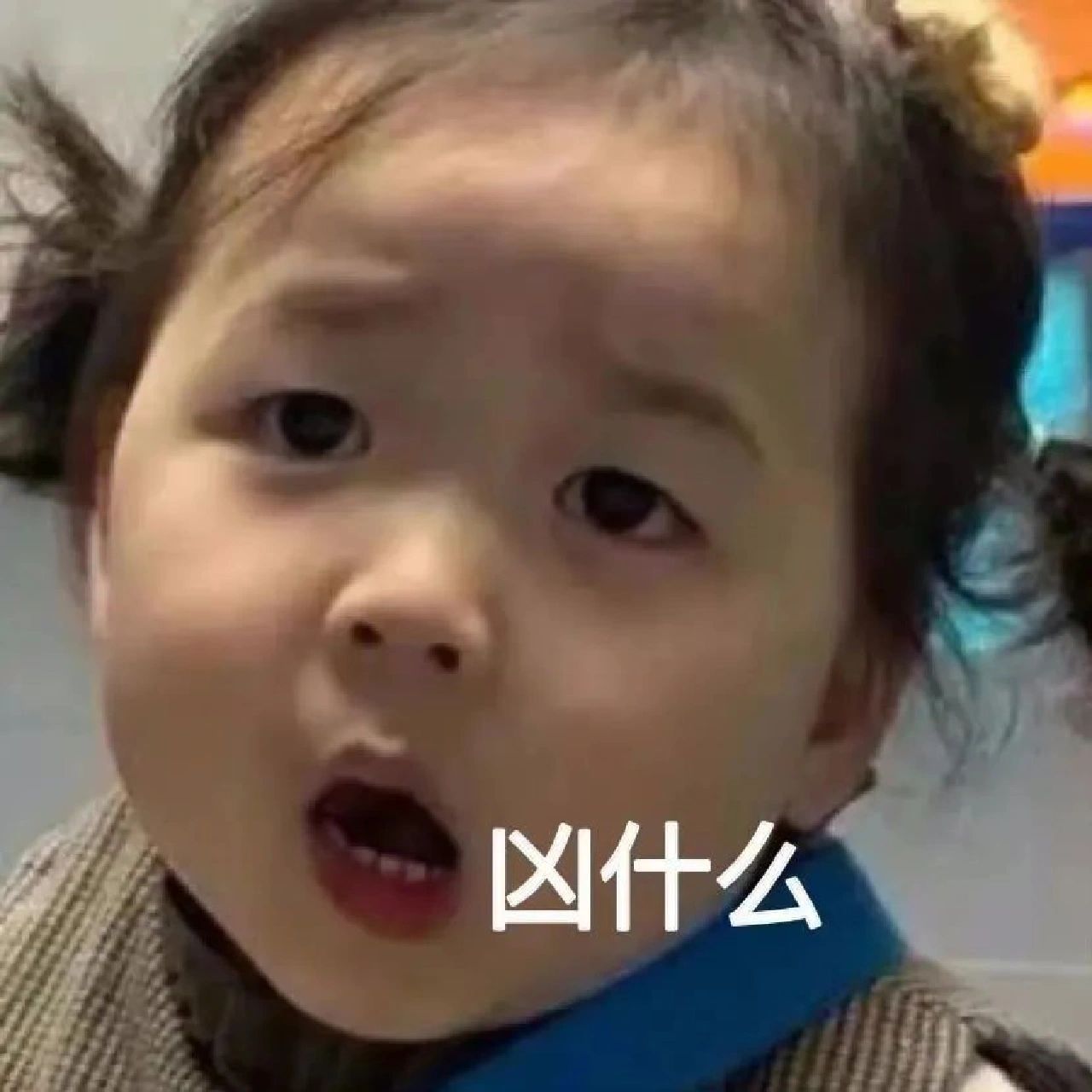 又到了存表情包的快乐时间 #表情包# ​​​