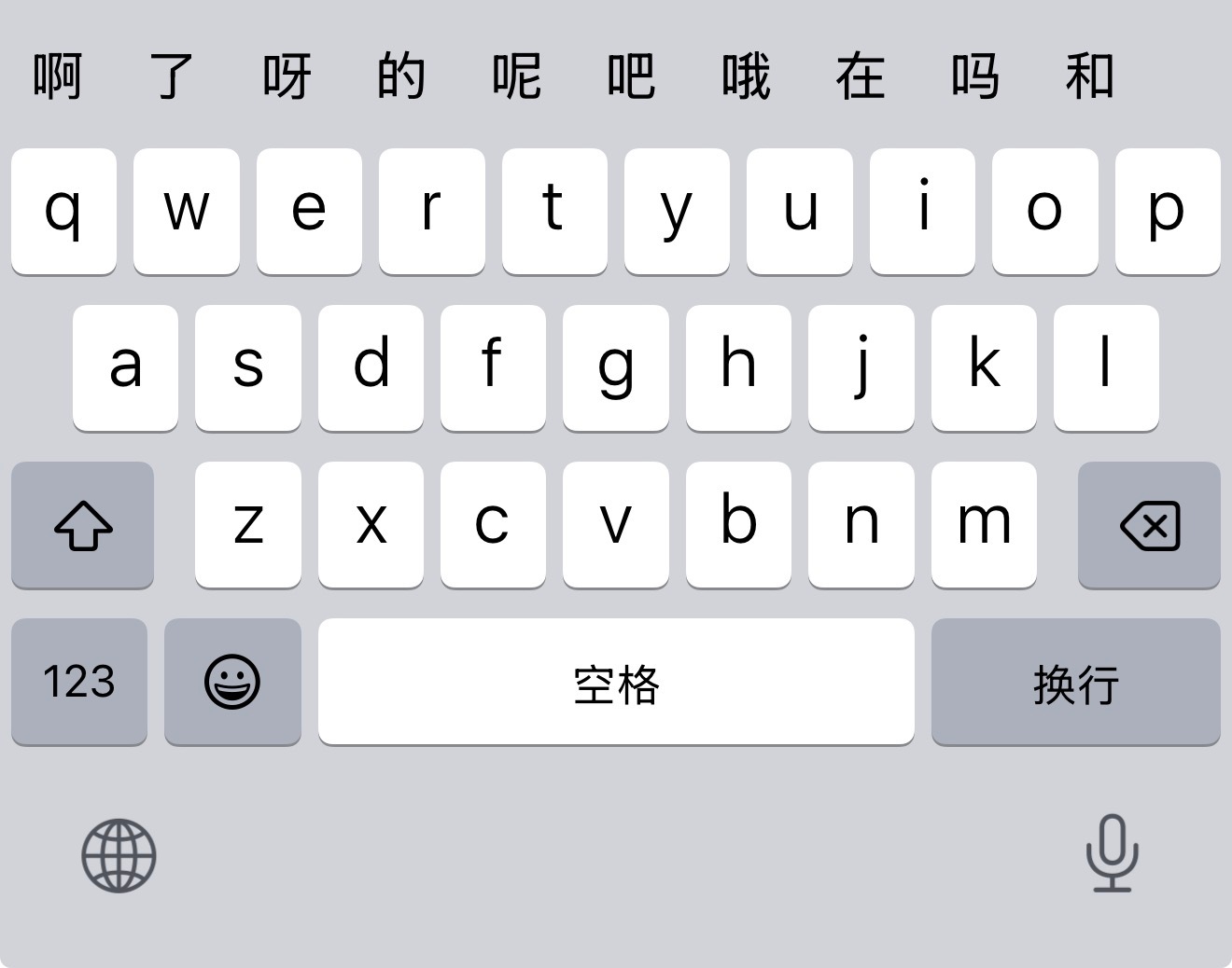 苹果的原生输入体验就是灾难，快捷键是没有的，词库是残废的，符号是不全的，装个第三