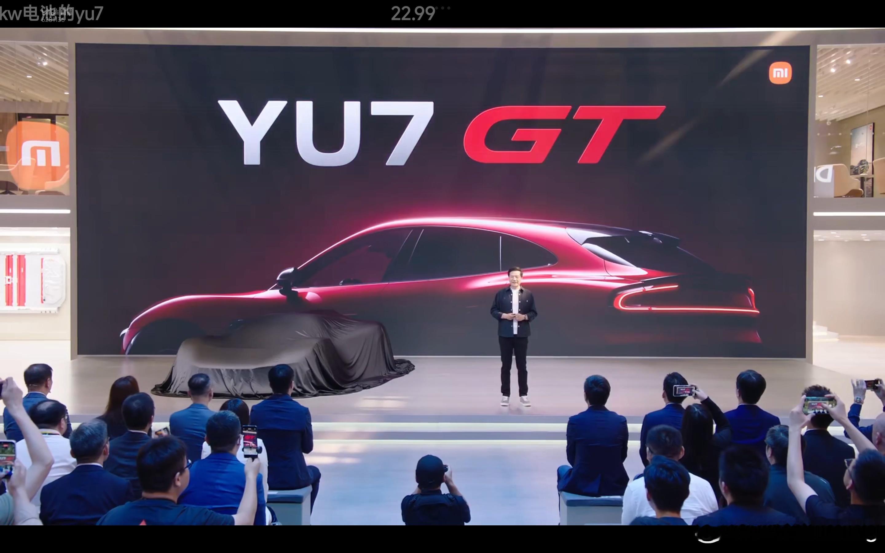 雷军在北京车展发布会表示，YU7 GT将于5月底发布。北京车展小米汽车