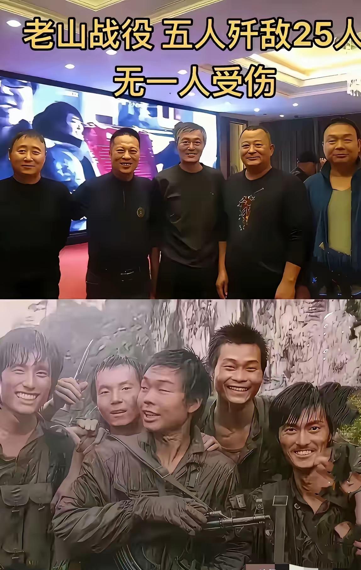 这才是出生入死的好兄弟啊！谁能想到这五位面目慈祥的中年男人，在他们年轻的时候参加