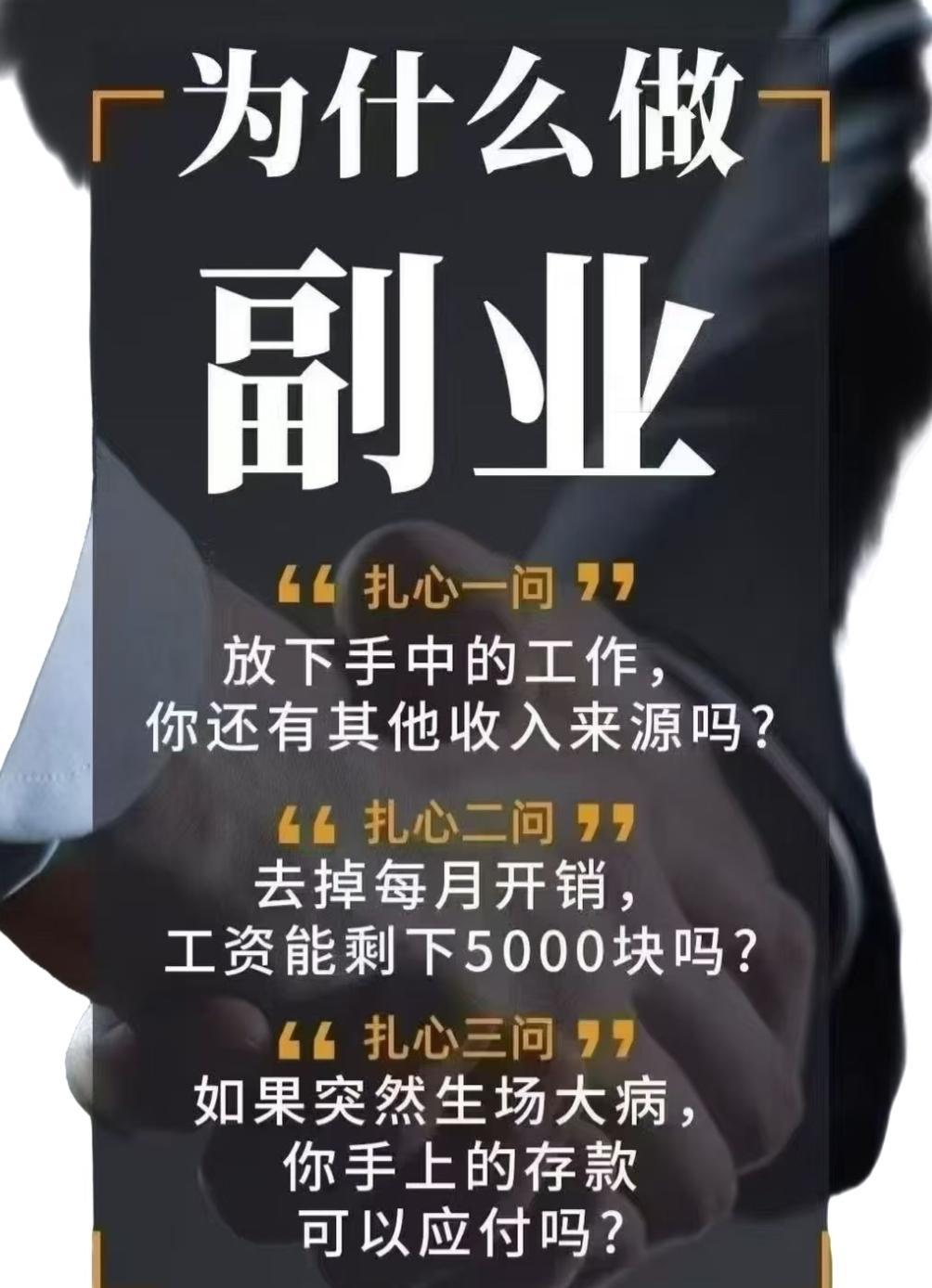 现在还有什么可靠的副业嘛？
我做过也算很多副业兼职，没有多少是稳定的。
做过一件