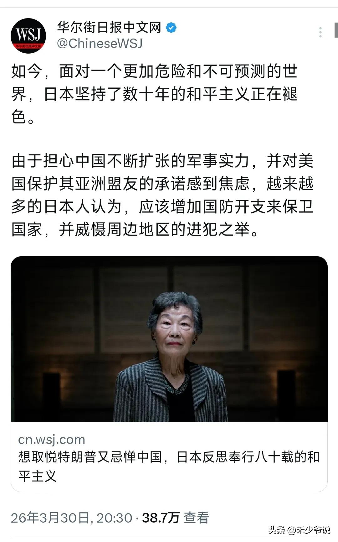 蟑螂只有藏好了才不会被打死
日本如果老老实实的发展自己，而不是跳出来挑衅中国，日