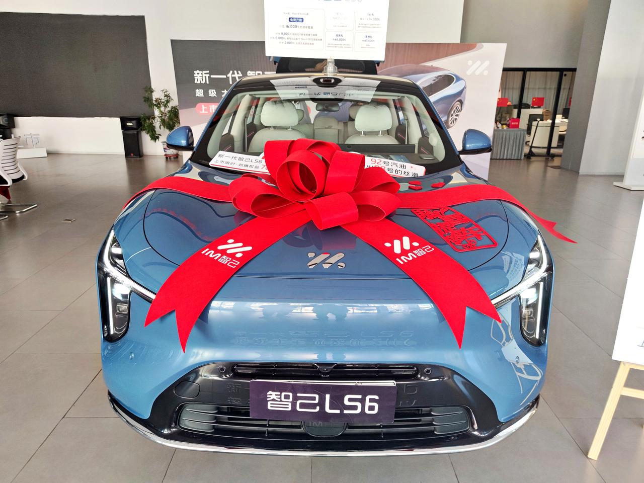 超级智能SUV《智己LS6》
    2026款智己LS6焕新上市，定位中大型轿