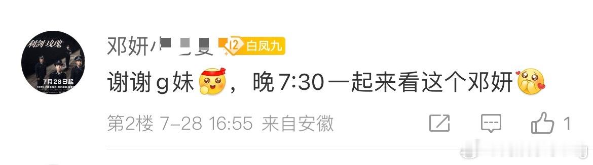 啊哈哈哈哈哈…笑晕啊啊…怎么还有g妹这个称呼啊…[笑cry][笑cry] ​​​