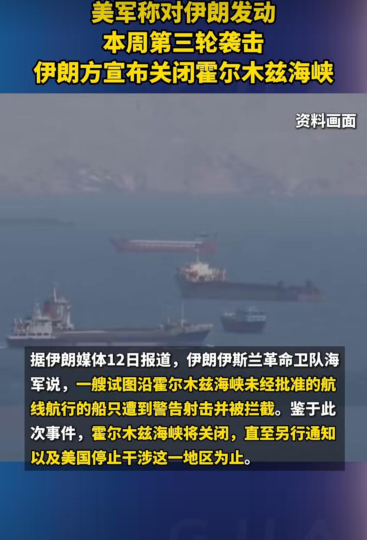 伊朗革命卫队再次宣布关闭霍尔木兹海峡，一些欧洲的“大儒”开始辩经了。据英国《卫报