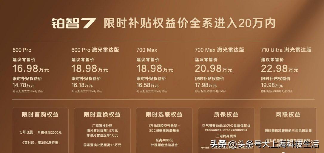 买电车前，大多人都会担心安全、电池衰减、售后等，广丰不绕弯子，在发布会上主动把这