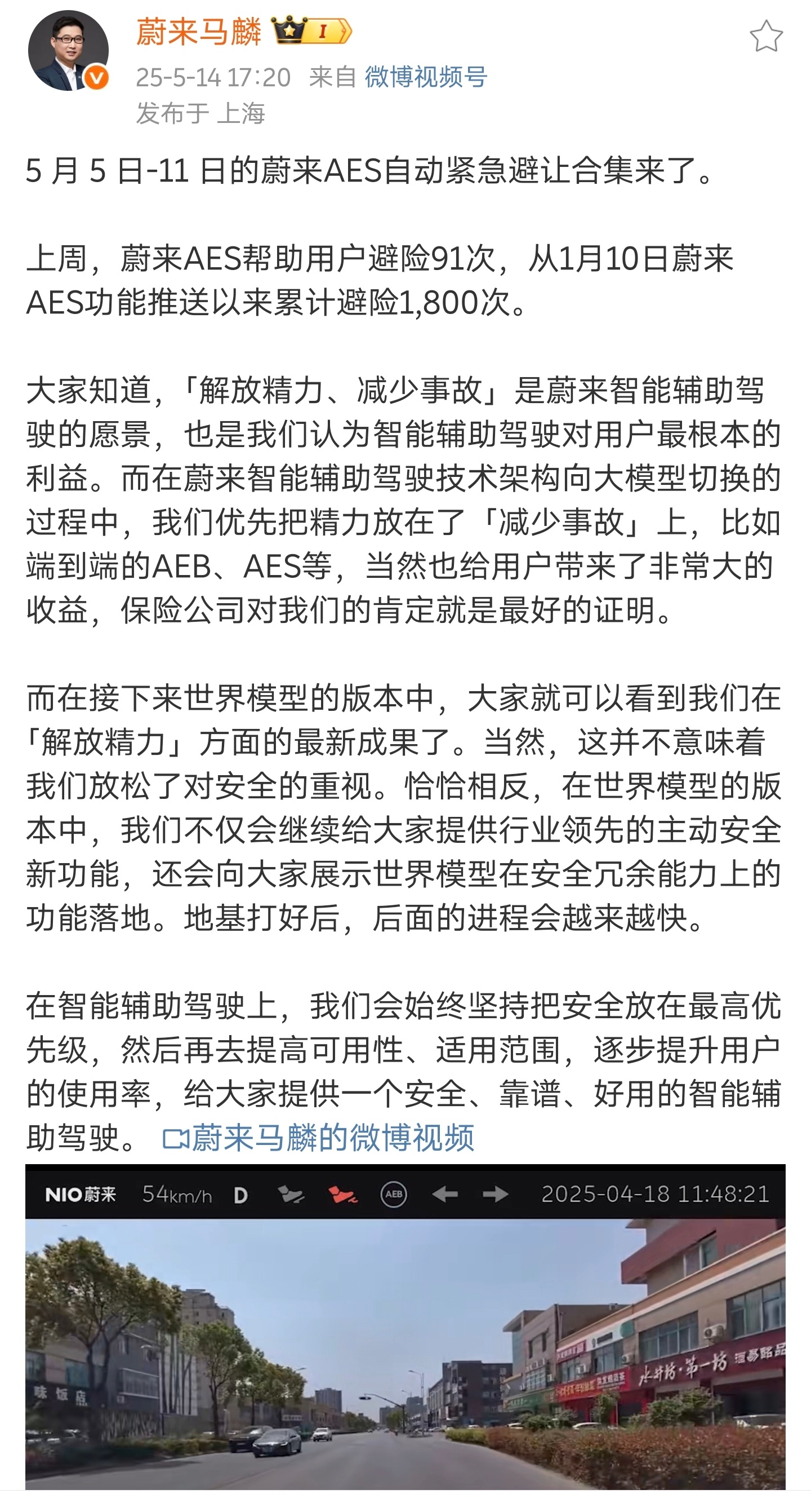 “在接下来世界模型的版本中，大家就可以看到我们在「解放精力」方面的最新成果了”[