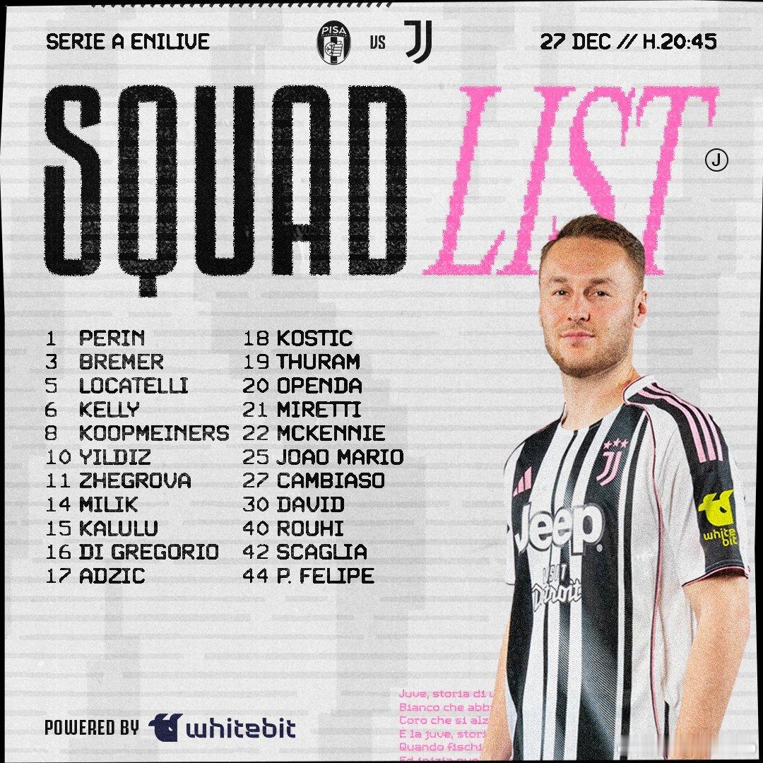 你妇公布了与比萨的比赛大名单，加蒂、小孔塞桑、弗拉霍维奇、平索里奥、鲁加尼、卡瓦