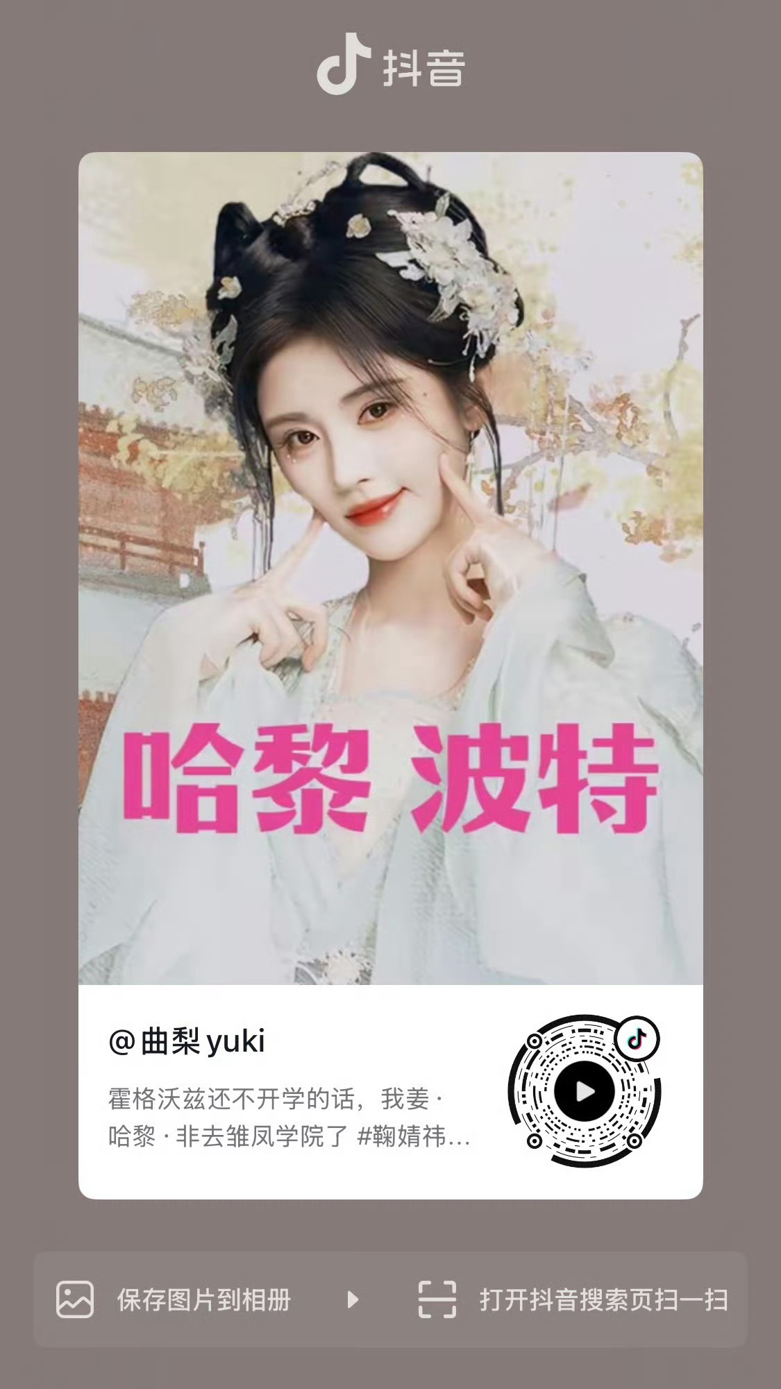 喜欢这个 