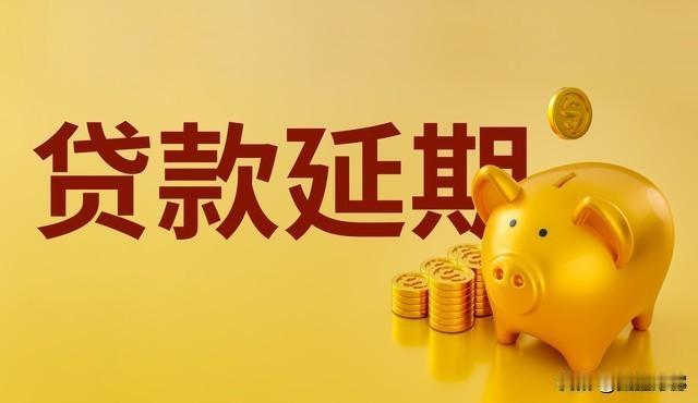 贷款要趁早！5月不行动，下半年你哭都来不及
 
你以为贷款是“救急不救穷”？错！