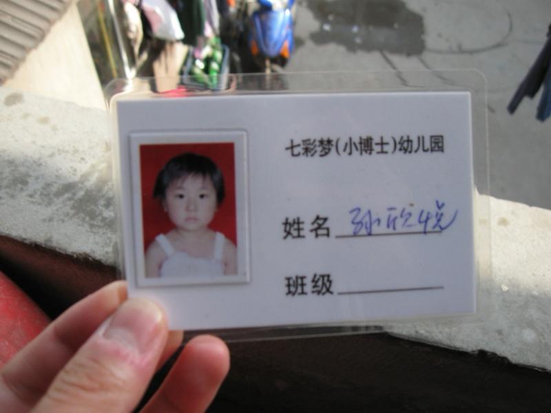 【感人至深的乡村母爱：13年无怨无悔的守护，换来丈夫的“卸磨杀驴”】  

在山